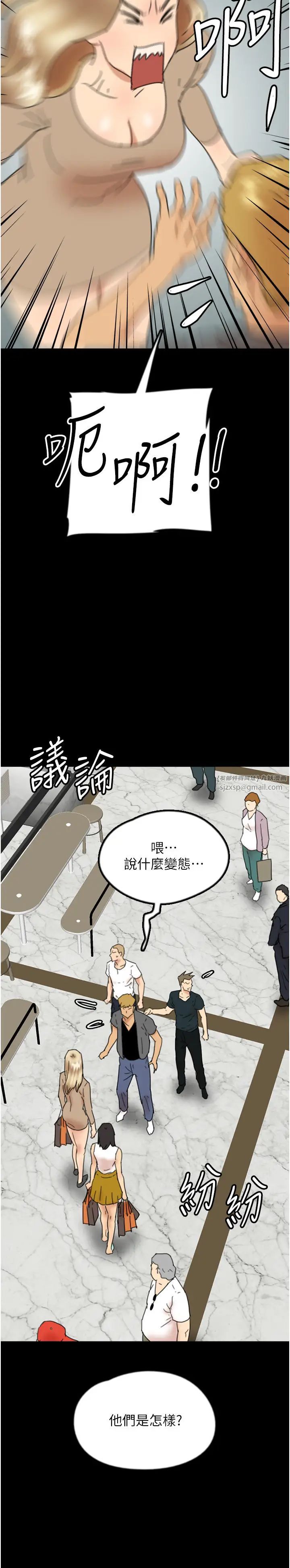 养父的女儿们第37话-妳穿这么露是在等我吗?