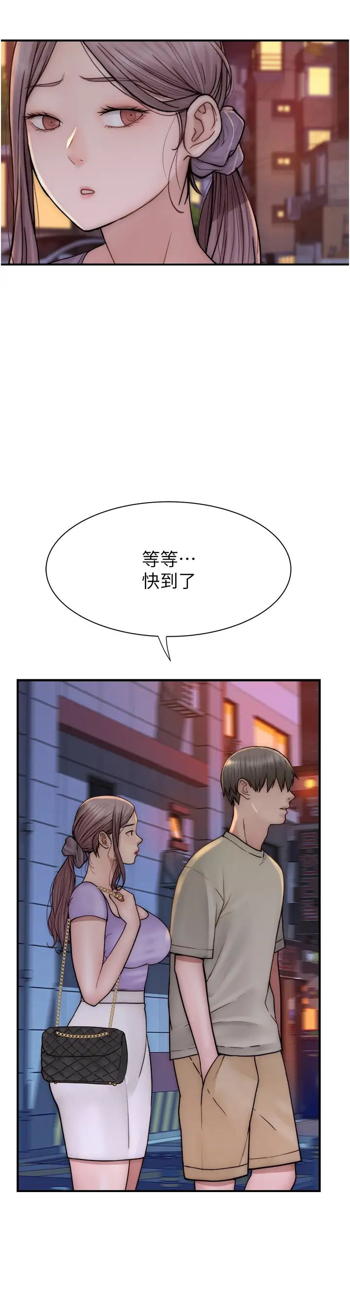 继母的香味第54话-在摩铁玩69的母子