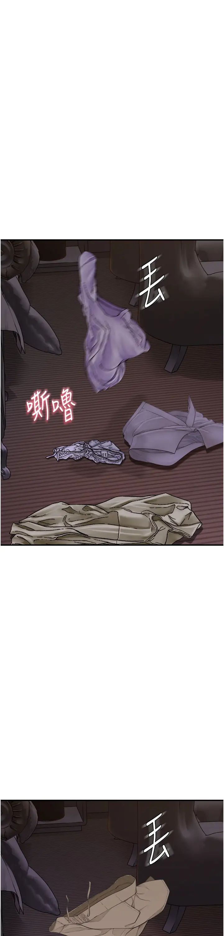 继母的香味第54话-在摩铁玩69的母子