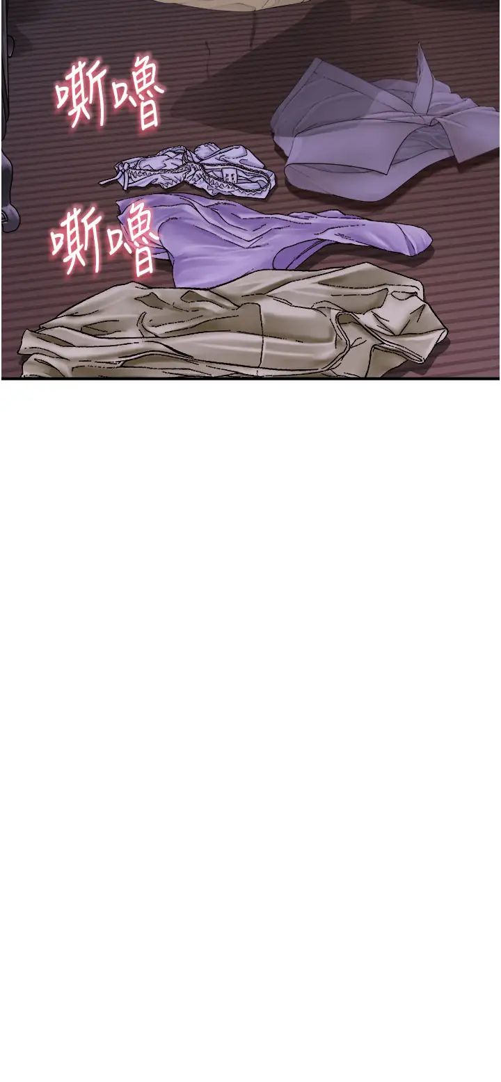 继母的香味第54话-在摩铁玩69的母子