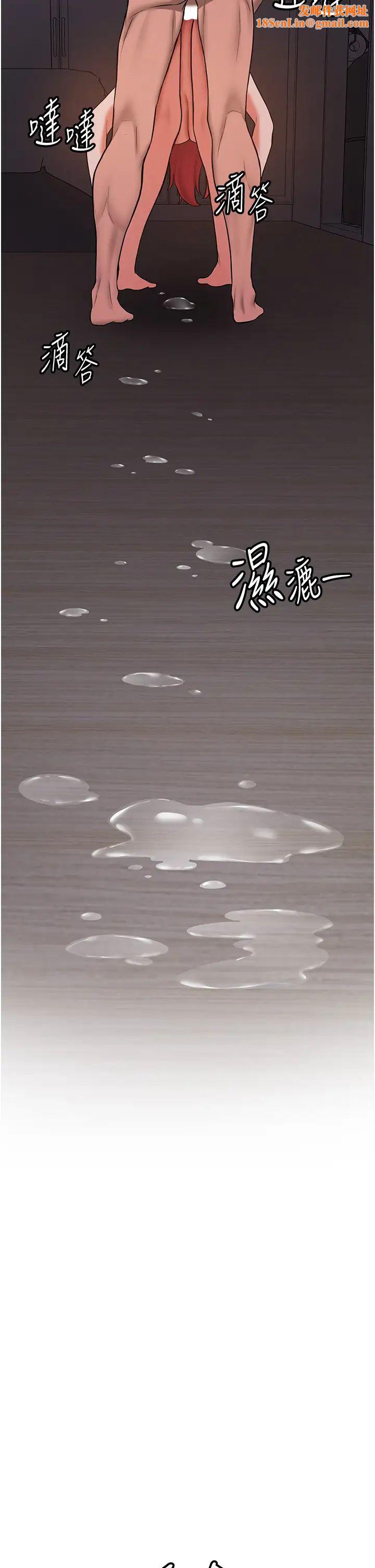 抢女友速成班第46话-你的女友好性感