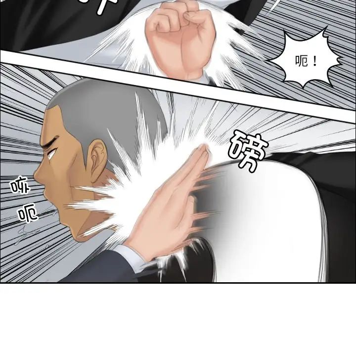 排忧大师第38话