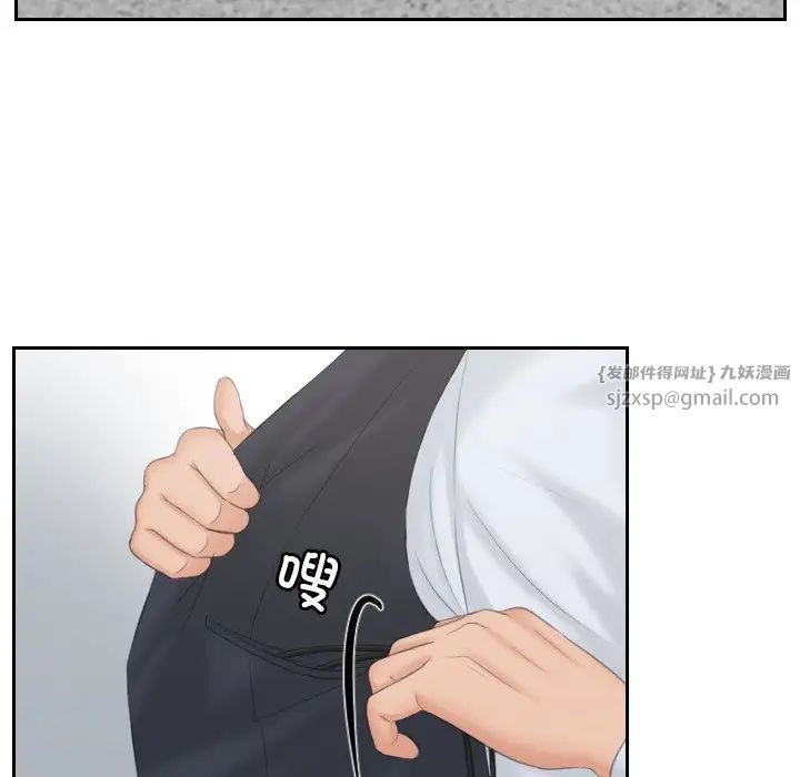 排忧大师第38话