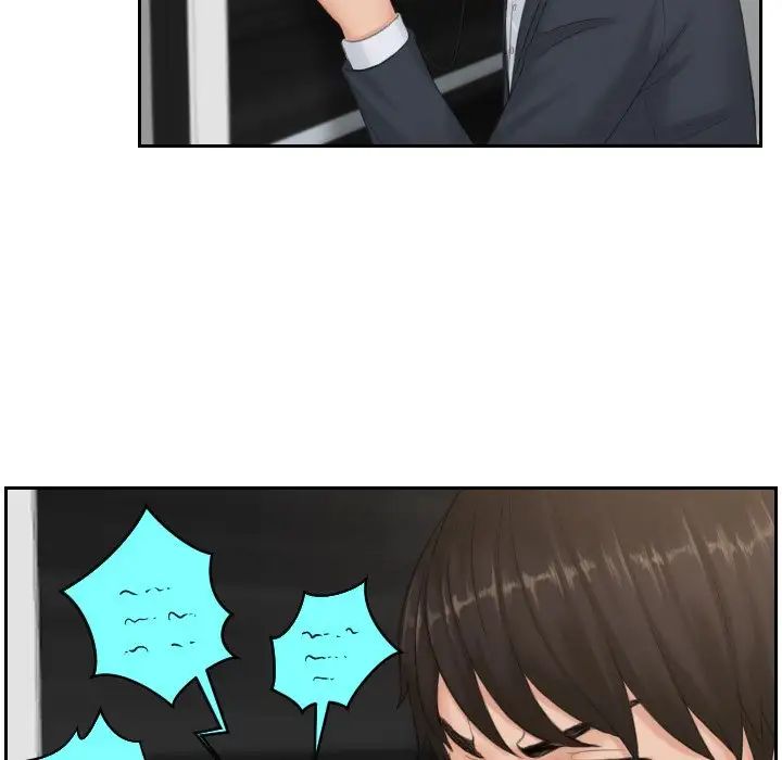 排忧大师第38话