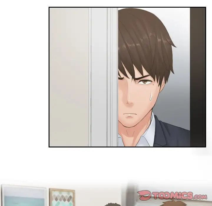 排忧大师第38话