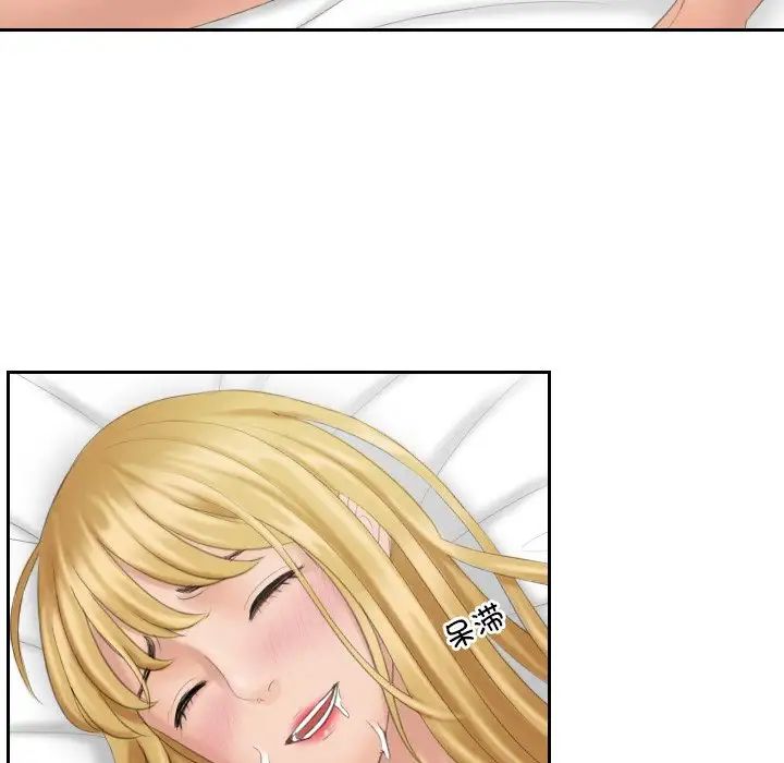 排忧大师第38话