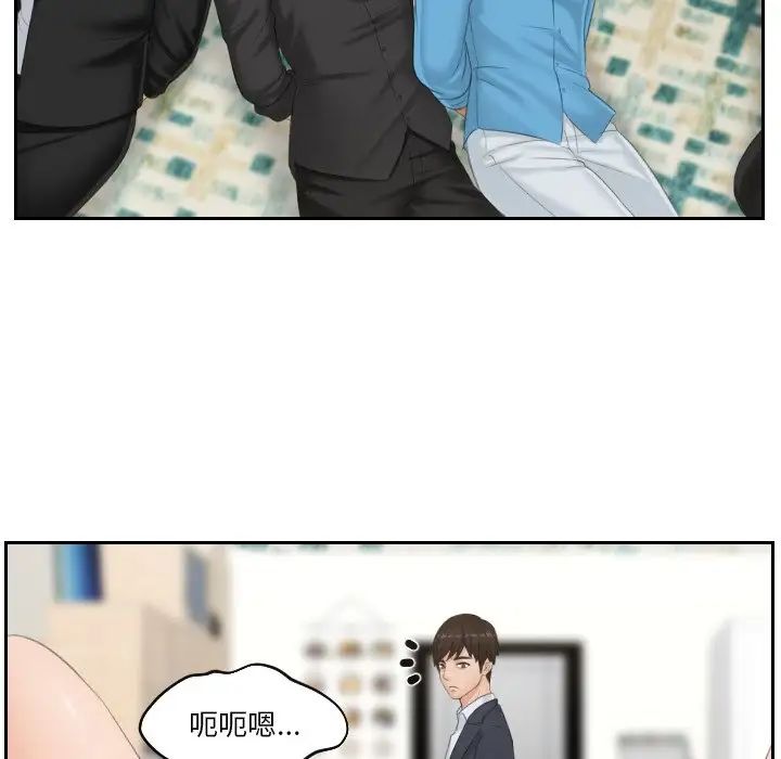 排忧大师第38话