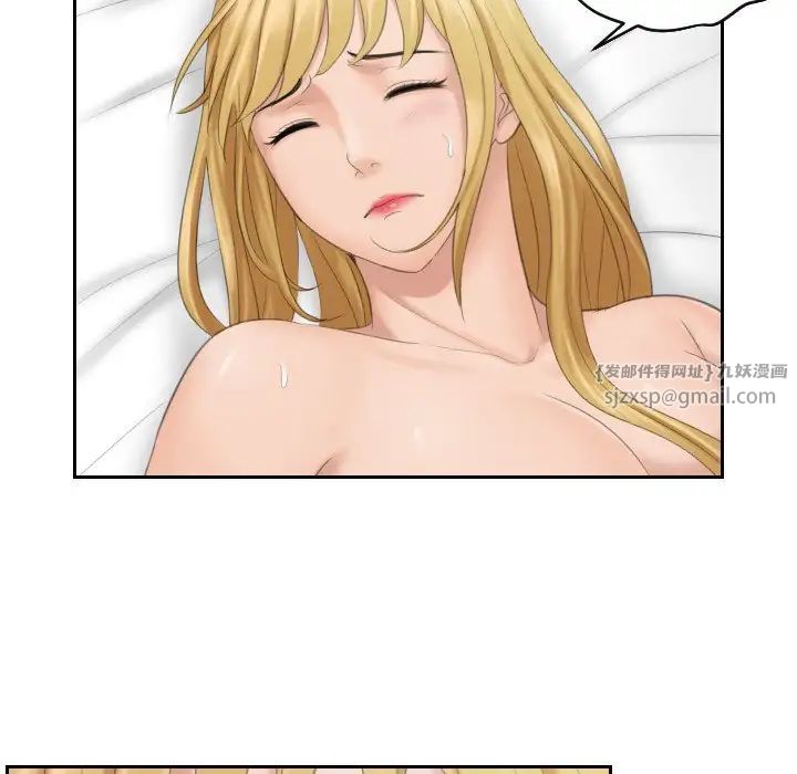 排忧大师第38话