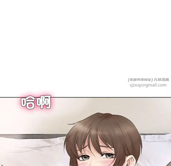 爱上属于别人的妳第39话