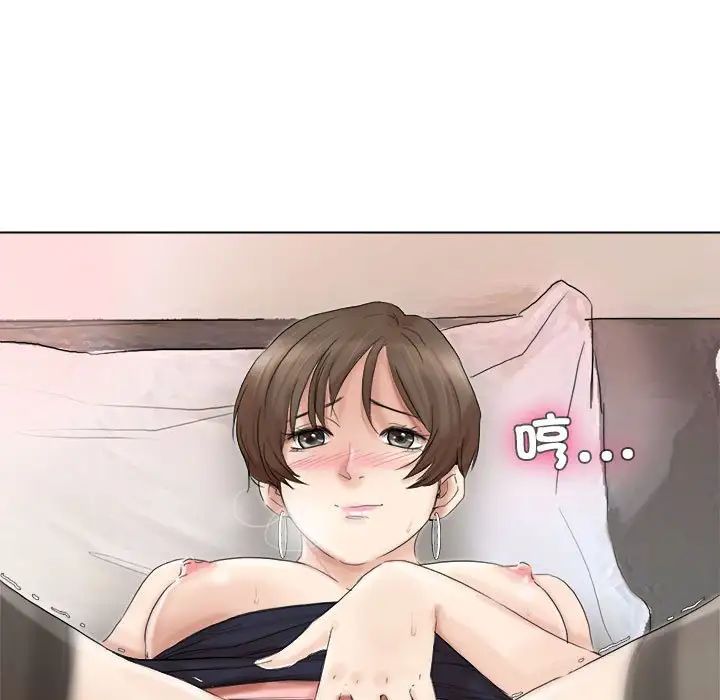 爱上属于别人的妳第39话