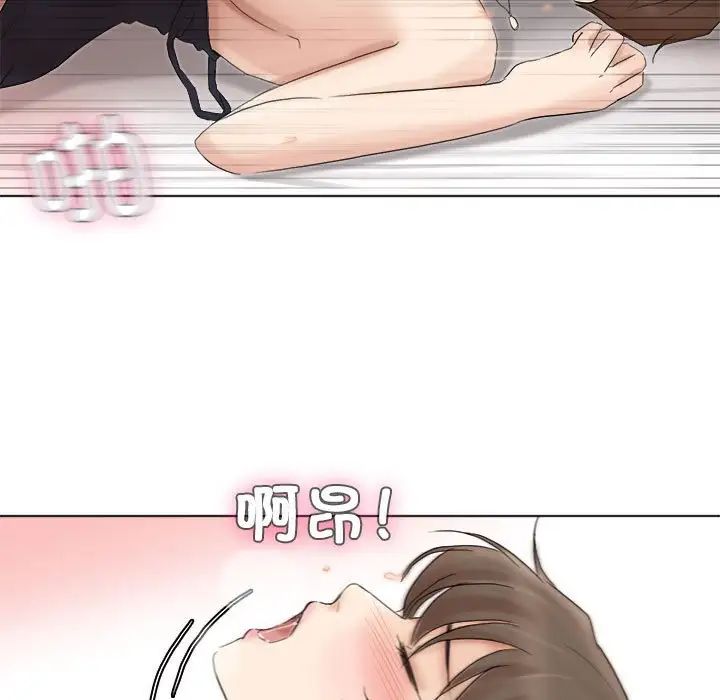 爱上属于别人的妳第39话