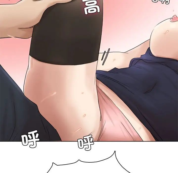 爱上属于别人的妳第39话