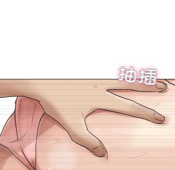 爱上属于别人的妳第39话