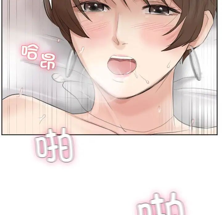 爱上属于别人的妳第39话