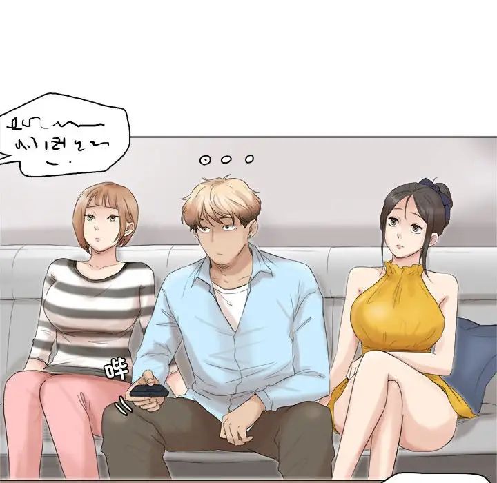 爱上属于别人的妳第39话