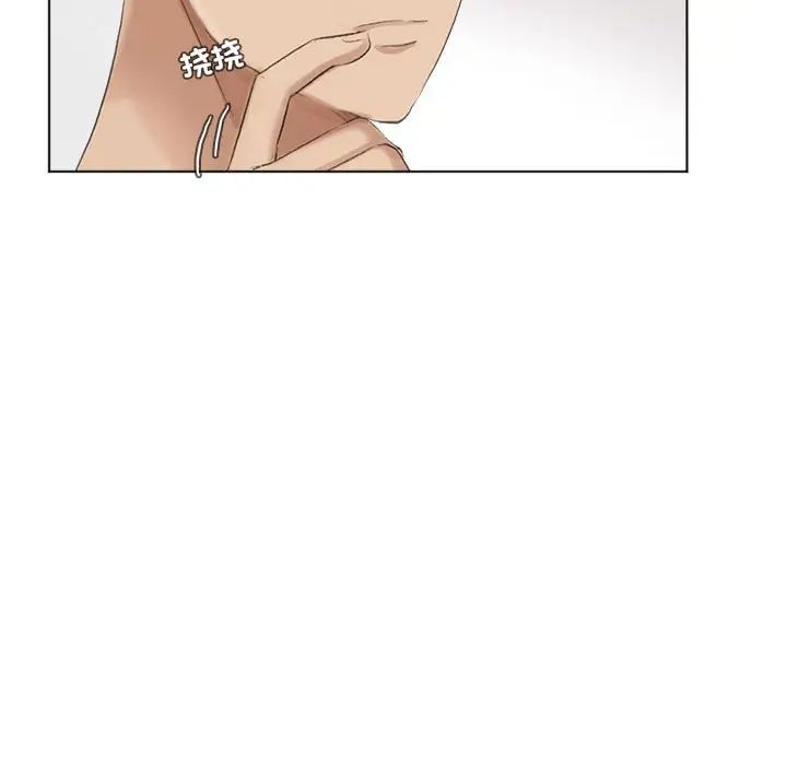 爱上属于别人的妳第39话