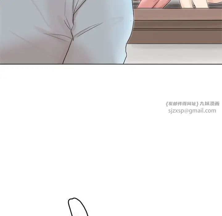 爱上属于别人的妳第39话