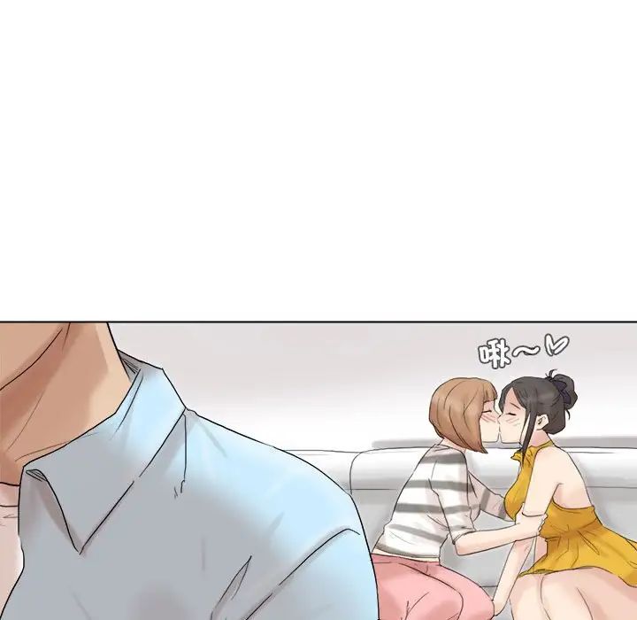 爱上属于别人的妳第39话