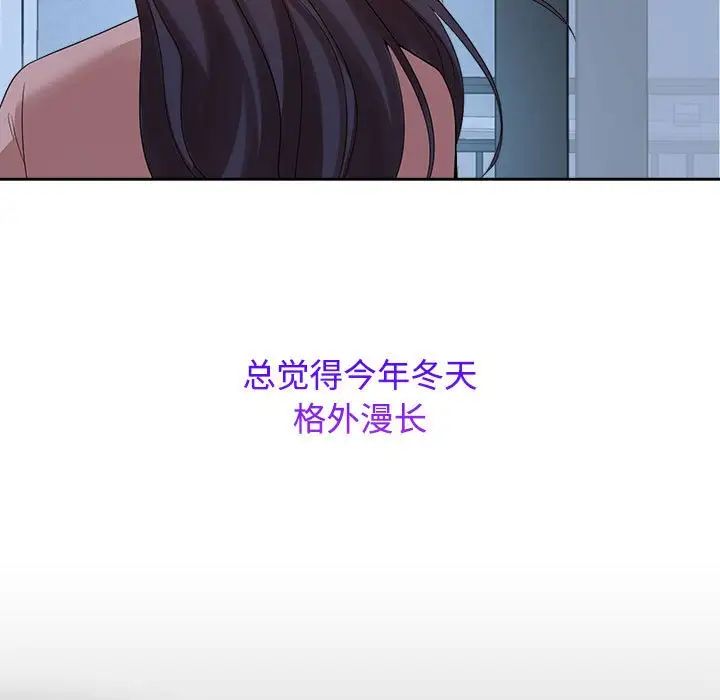 疯了才结婚第30话