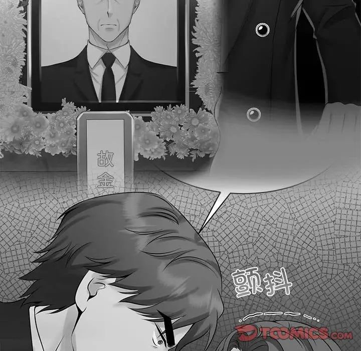 疯了才结婚第30话