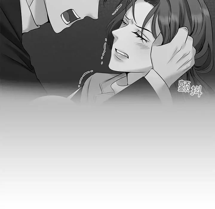 疯了才结婚第30话