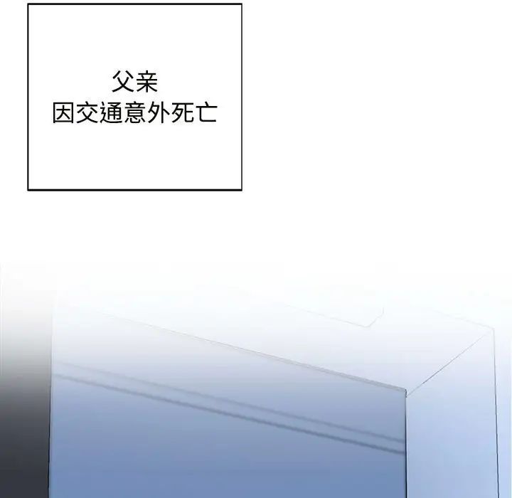 疯了才结婚第30话