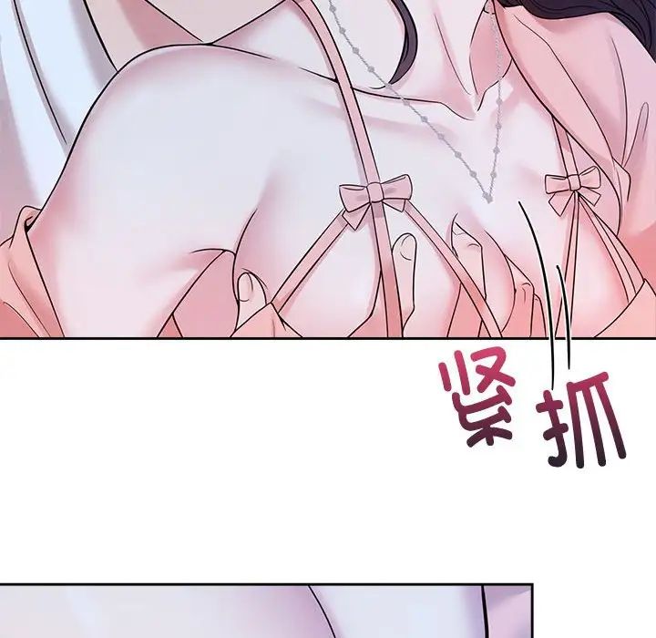 疯了才结婚第30话