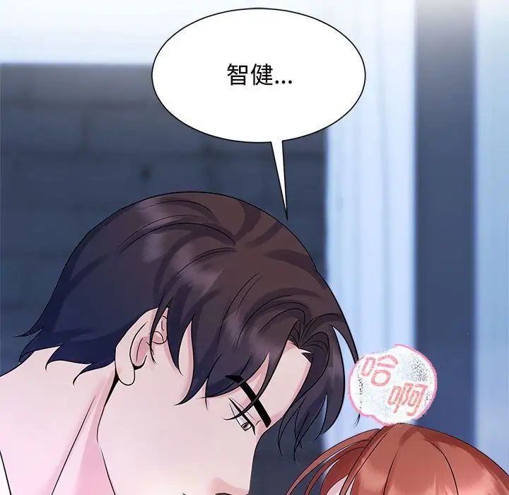 疯了才结婚第30话