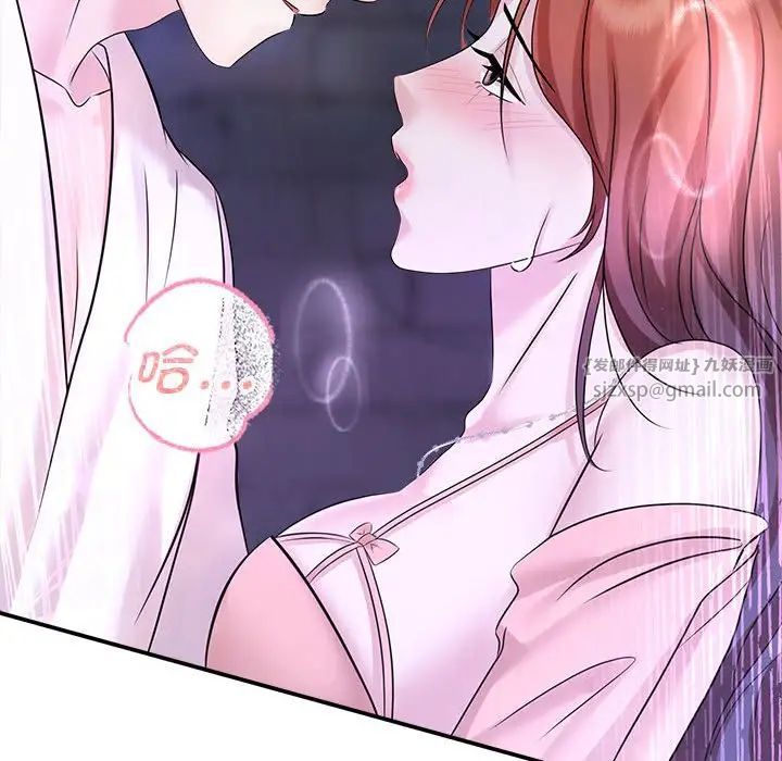 疯了才结婚第30话