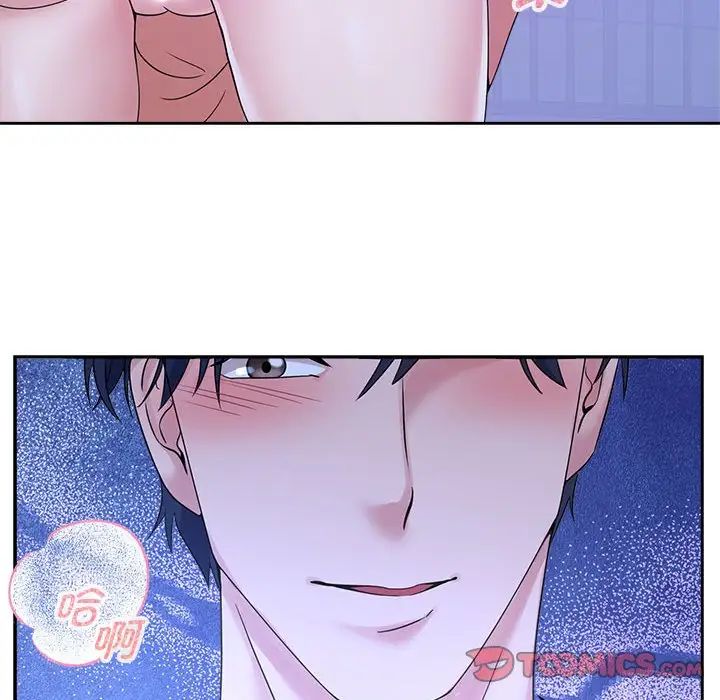 疯了才结婚第30话