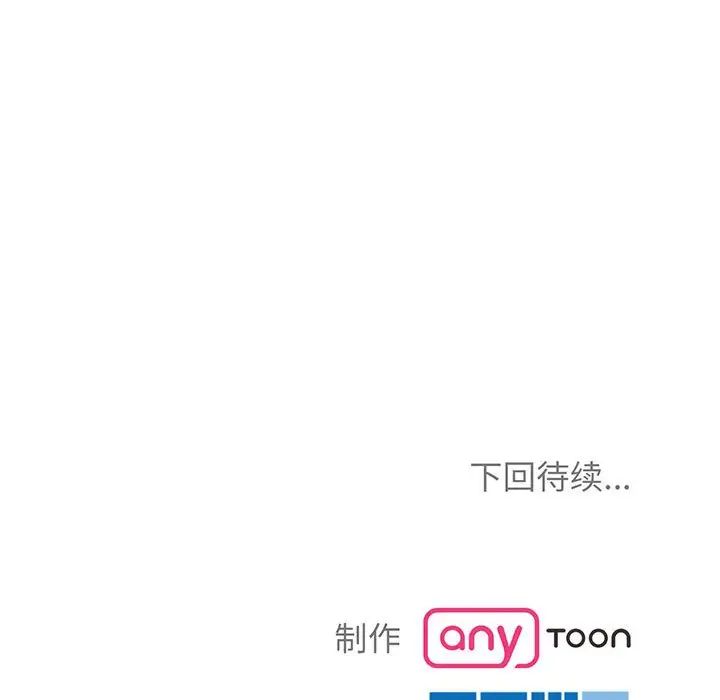 疯了才结婚第30话