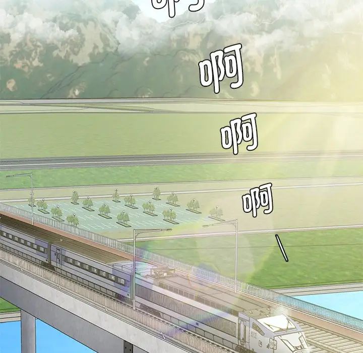 不当朋友当恋人第36话