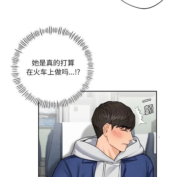 不当朋友当恋人第36话