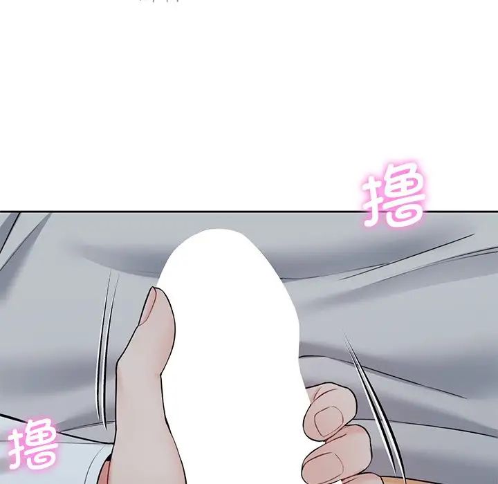 不当朋友当恋人第36话