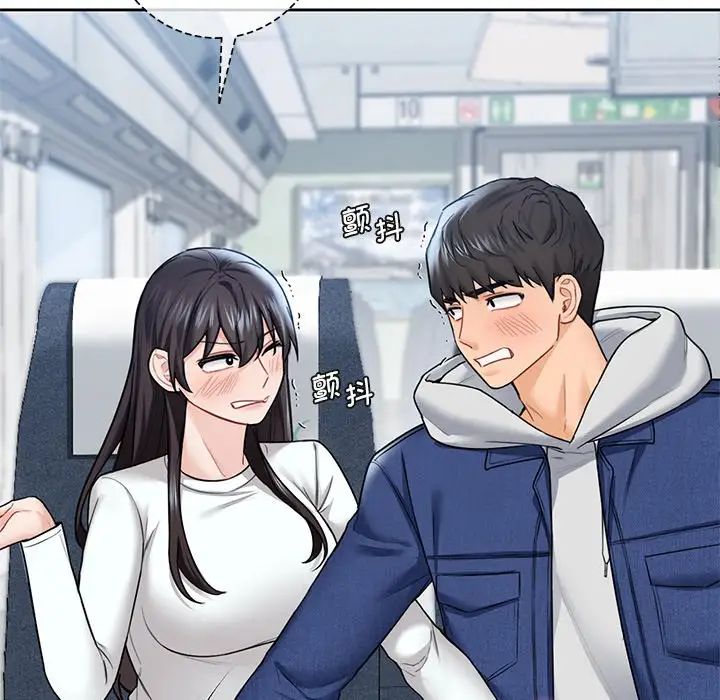 不当朋友当恋人第36话