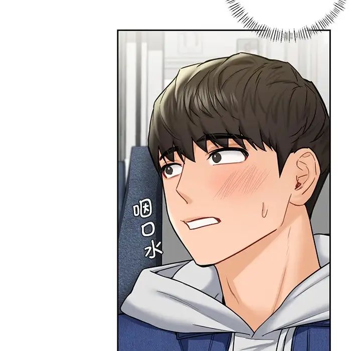 不当朋友当恋人第36话