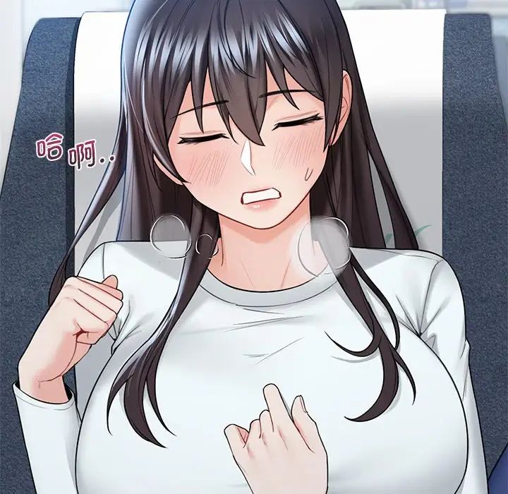 不当朋友当恋人第36话