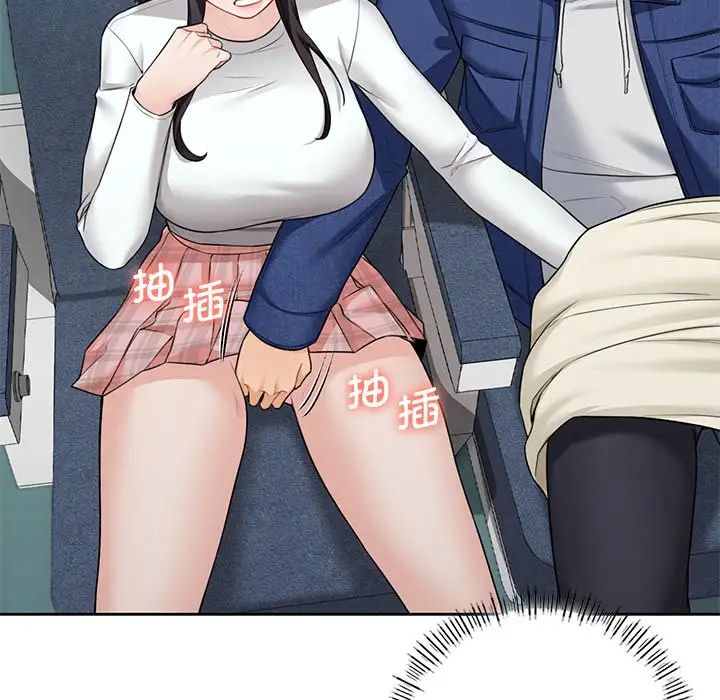 不当朋友当恋人第36话