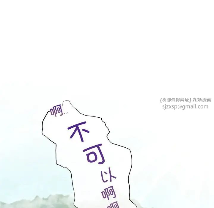 不当朋友当恋人第36话