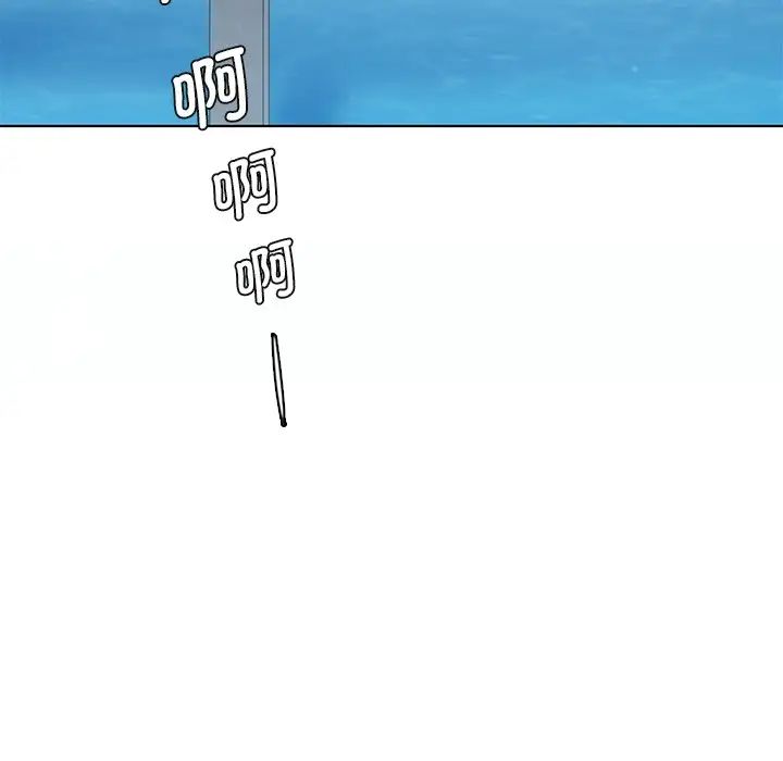 不当朋友当恋人第36话