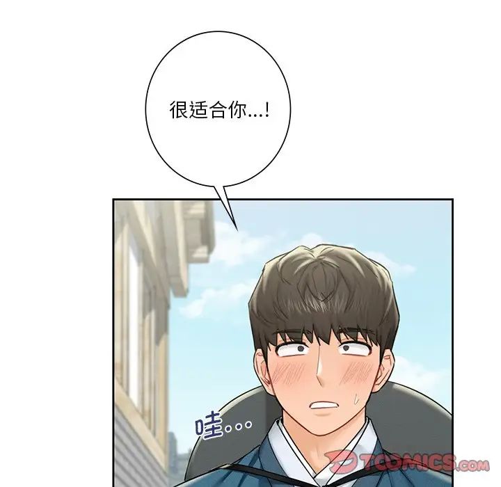 不当朋友当恋人第36话