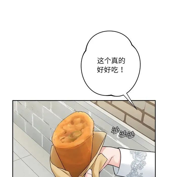 不当朋友当恋人第36话