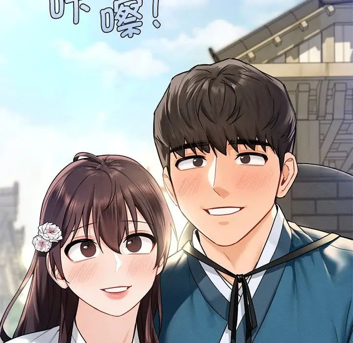 不当朋友当恋人第36话