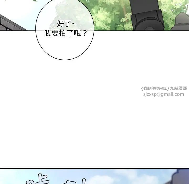 不当朋友当恋人第36话