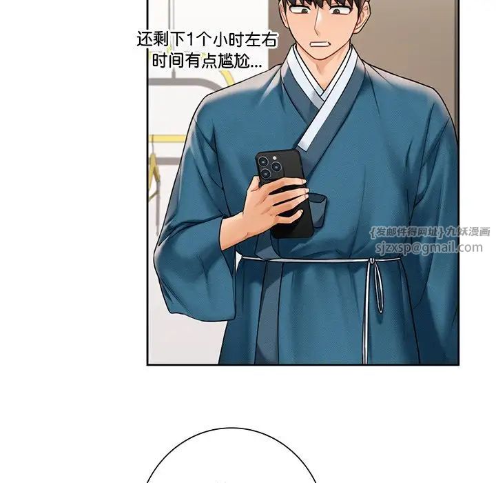 不当朋友当恋人第36话