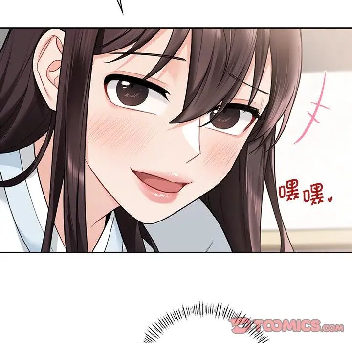 不当朋友当恋人第36话