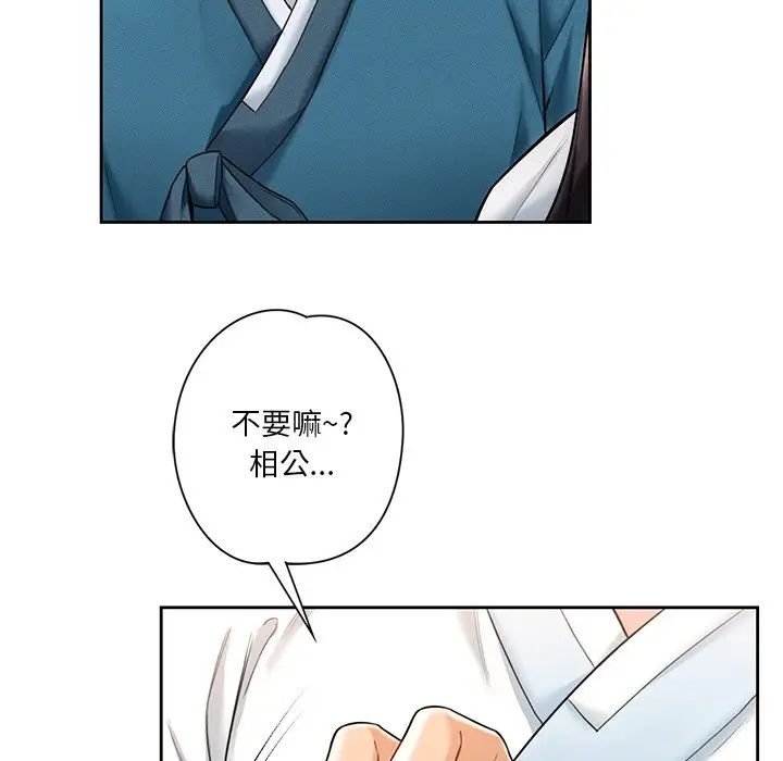 不当朋友当恋人第36话