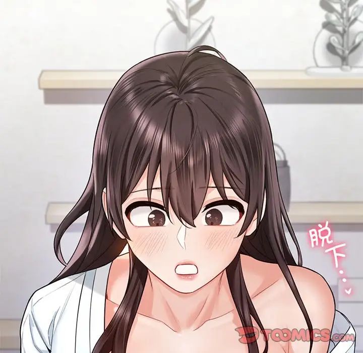 不当朋友当恋人第36话