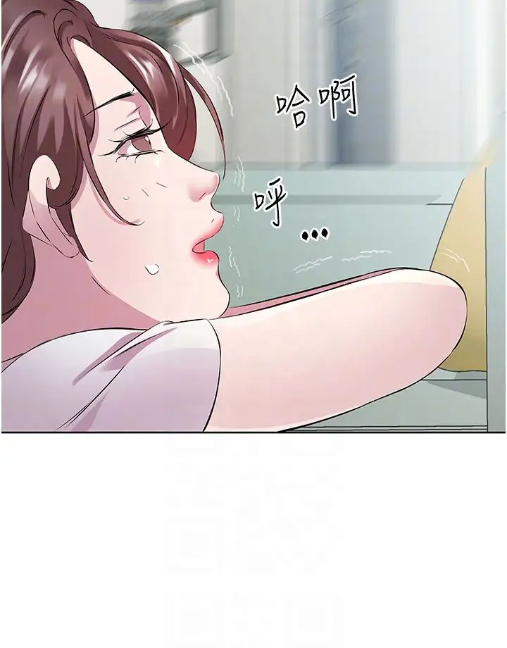 今天吃饱了吗?第38话-诱惑男客的妙招