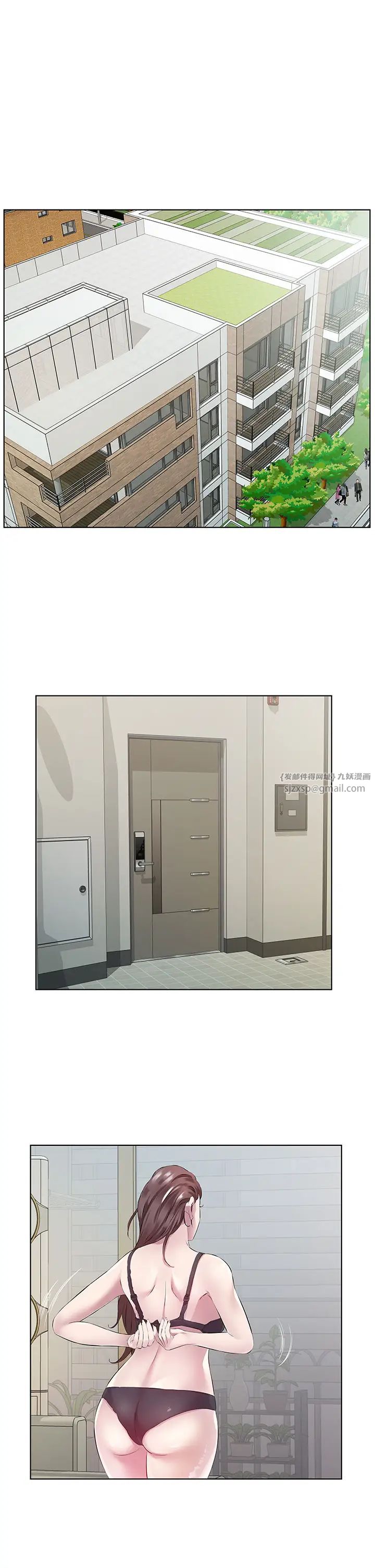 今天吃饱了吗?第38话-诱惑男客的妙招